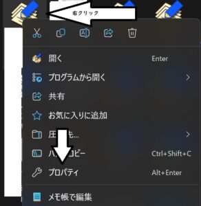 TeraPad「印刷が小さい」「文字ぼやける」を解決した件｜windows11バージョン